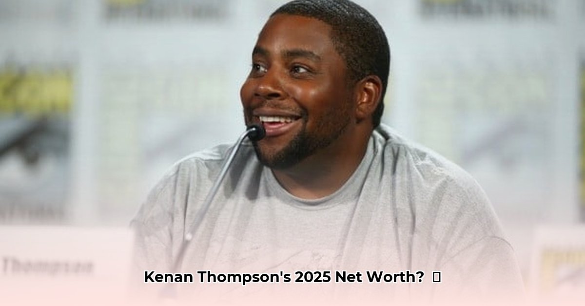what-is-kenan-thompson-s-net-worth